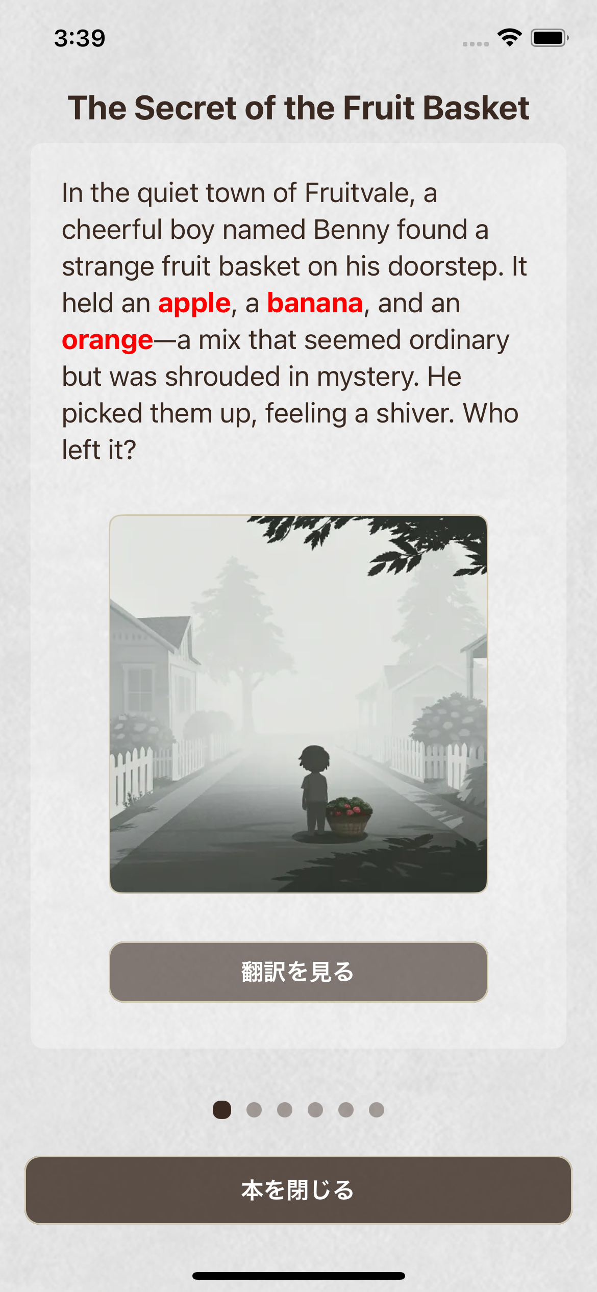 next book page